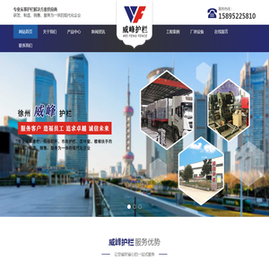 徐州护栏,围栏,锌铁丝网围栏安全设施专家徐州铜山区威峰金属护栏厂