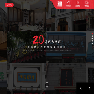 徐州创宇企业发展管理有限公司