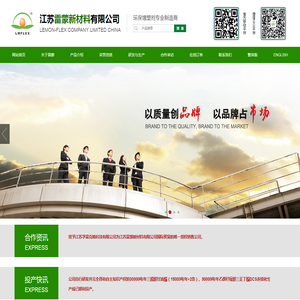PVC塑胶增塑剂