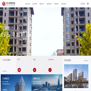 浙江方洲企业管理集团有限公司
