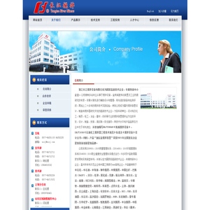 搅拌机