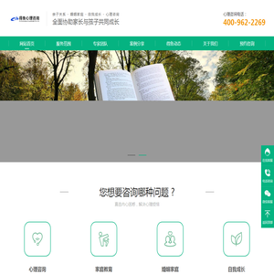 得鱼心理