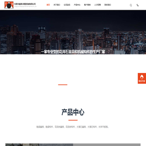 首页