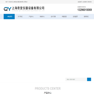 无损顶空分析仪