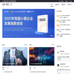 康波财经
