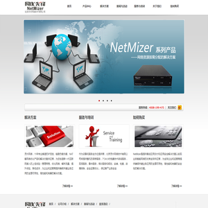 北京灵州网络技术有限公司