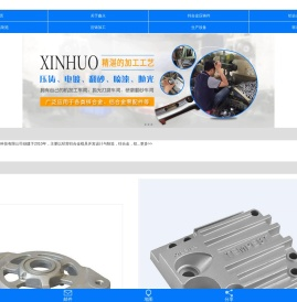 锌合金压铸,铝合金压铸,压铸模具制造,压铸加工