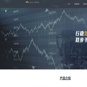 广州致远私募证券投资管理有限公司