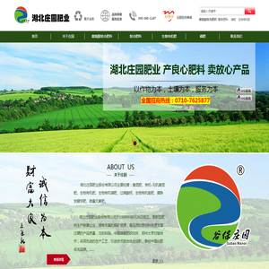 有机无机复混肥,生物有机肥,磷肥代理,复合肥厂价直销