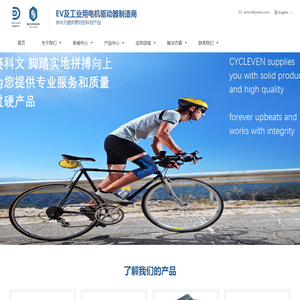 易栋赛科文机电科技有限公司