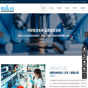 组学实验