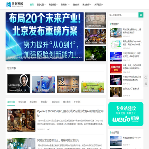 创业密码