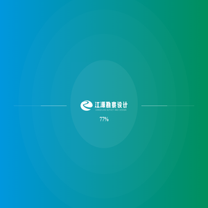 重庆江源工程勘察设计有限公司