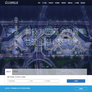 成都金融梦工场投资管理有限公司
