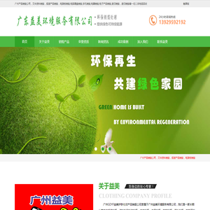 产品销毁