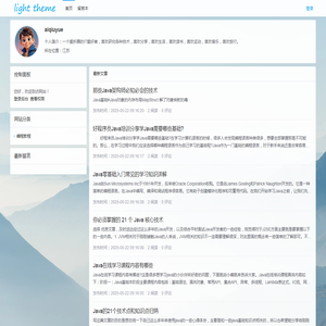 秋月娱乐网