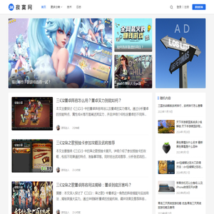 寂寞网