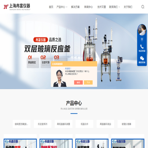200L双层玻璃反应釜