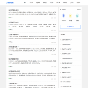 星室家居网