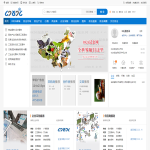 0826昆虫网