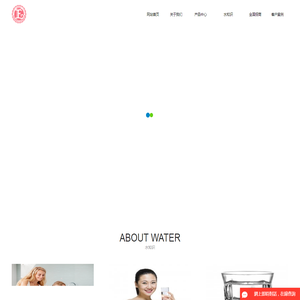 还原水