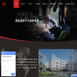 常州迅安国内知名电焊面罩