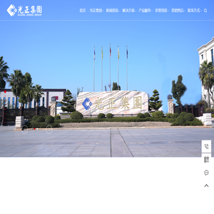 江西光正金属设备集团有限公司
