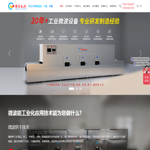 上海楚尚机械有限公司