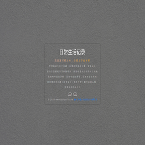 GM魔盒