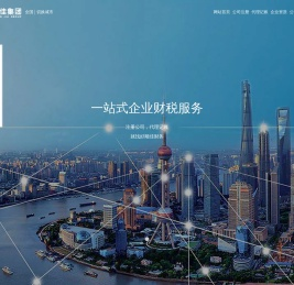 深圳公司注册