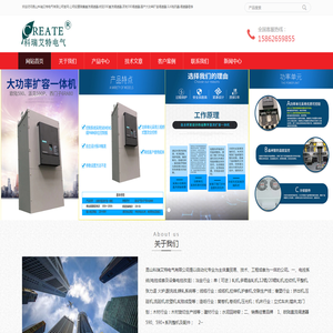 欧陆590