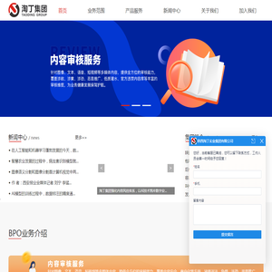 淘丁集团