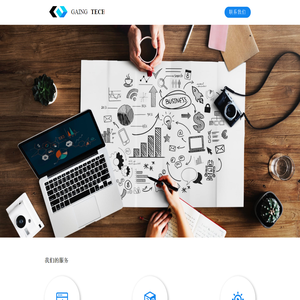 该隐信息科技有限公司