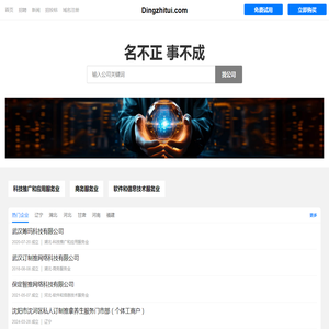 筹玛有限公司