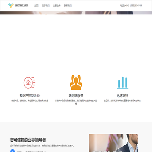 西安雅通智能科技