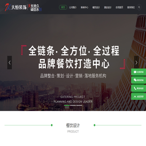 郑州酒店设计公司