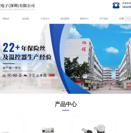电流保险丝厂家