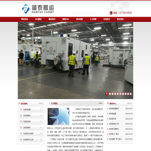 张家港起重吊装
