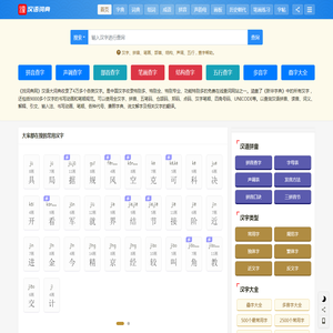 找词典网