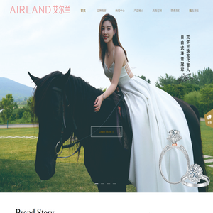 AIRLAND艾尔兰珠宝
