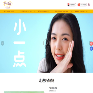 巧妈妈食品有限公司