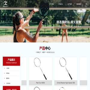 江苏傲达康复合材料股份有限公司