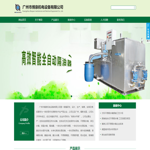 不锈钢水箱 不锈钢水箱