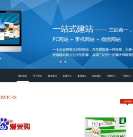 腾讯企业邮箱