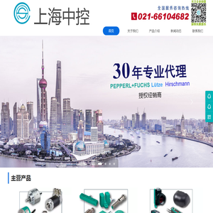 倍加福