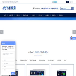 气密性检测仪