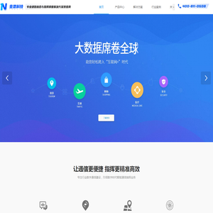 壹恩科技