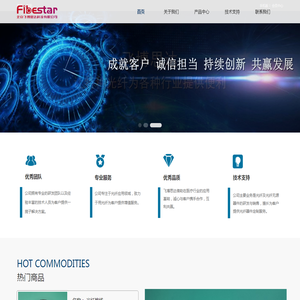 北京飞博思达科技有限公司