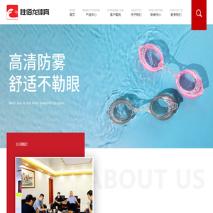 福建省胜佰龙体育用品科技有限公司
