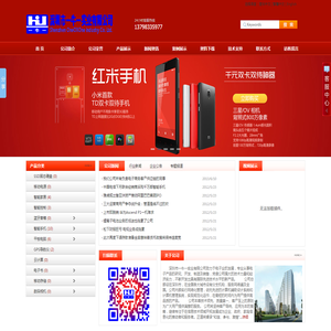 深圳市一牛一实业有限公司,SSD固态硬盘,产品研发设计,SMT贴片加工,OEM